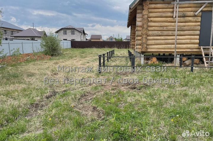 Винтовые Сваи Для Каркасного Дома