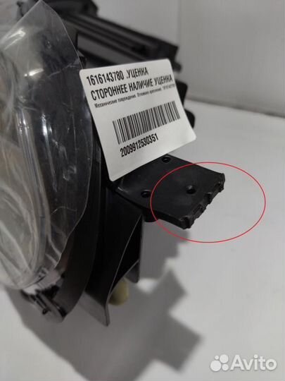 Фара левая пежо Traveller ксенон 1616143780