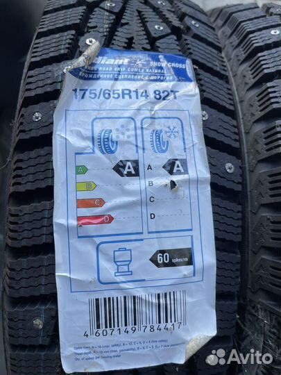 Cordiant Snow Cross 175/65 R14 25P