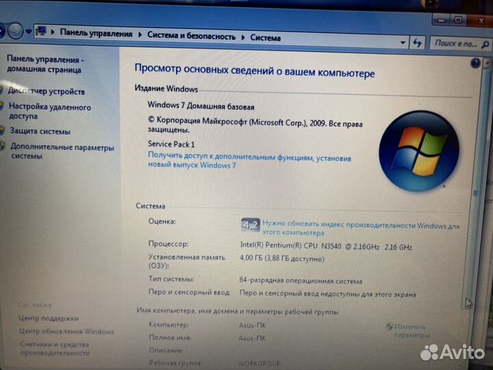 Ноутбук asus