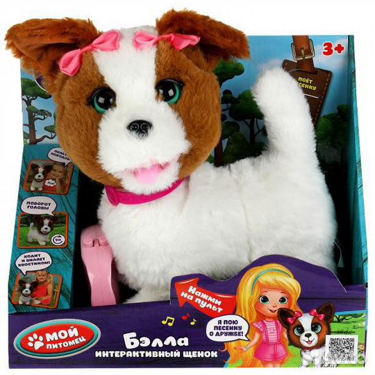 Игрушка интерактивная Мой Питомец щенок Бе