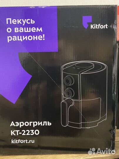 Аэрогриль Kitfort кт-2230, черный