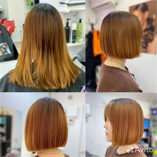 Парикмахерские услуги