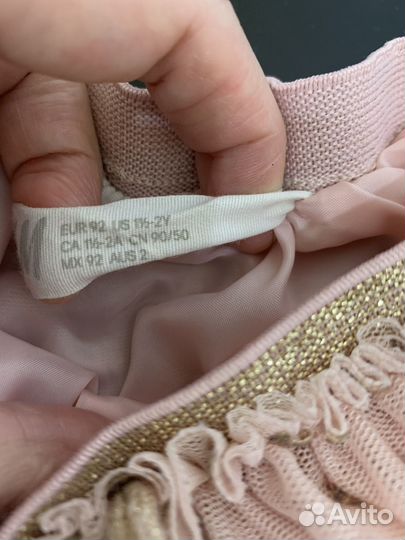 Пышная юбка для девочки 98-104 пакетом