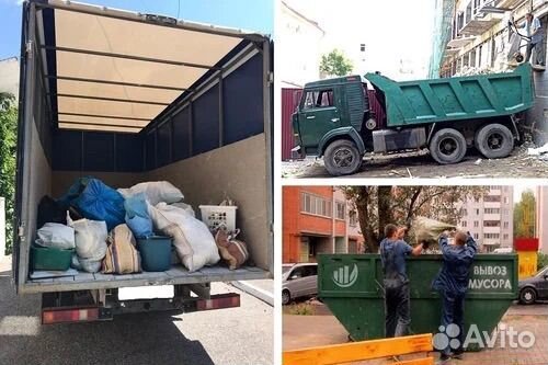 Вывоз мусора 24/7