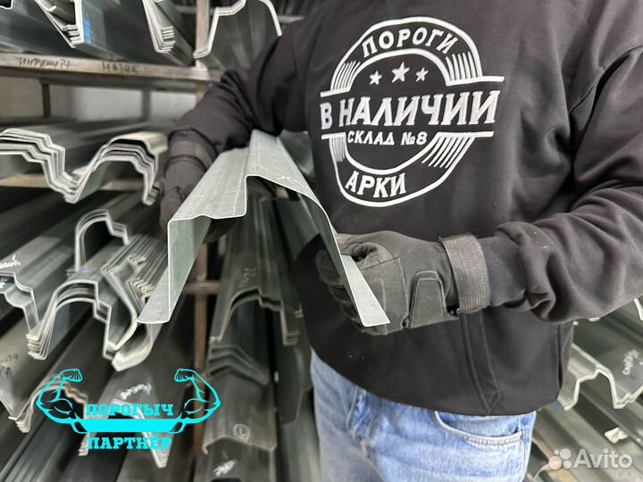 Порог Mazda 3 BK левый ремонтный