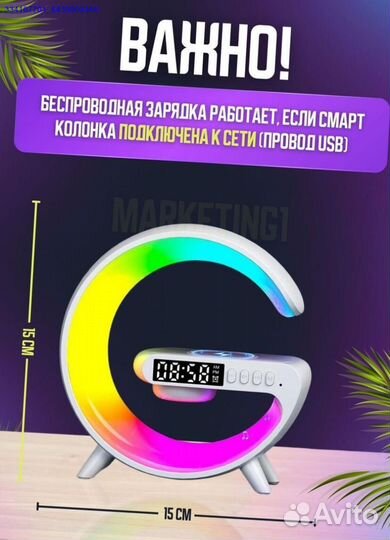 Умная Колонка С Беспроводной Зарядкой (Арт.52720)