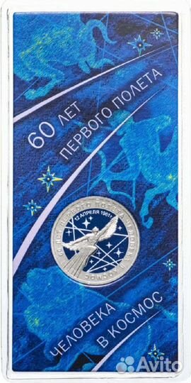 Космос, медики, стрельба из карабина