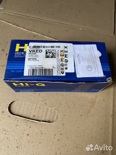 Тормозные колодки Toyota