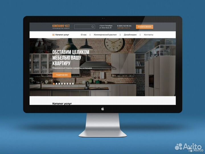 Создание сайтов. Продвижение сайтов в топ-10