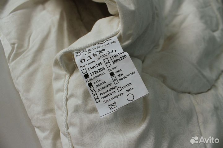 Ватное одеяло (хлопок) 2х сп и евро