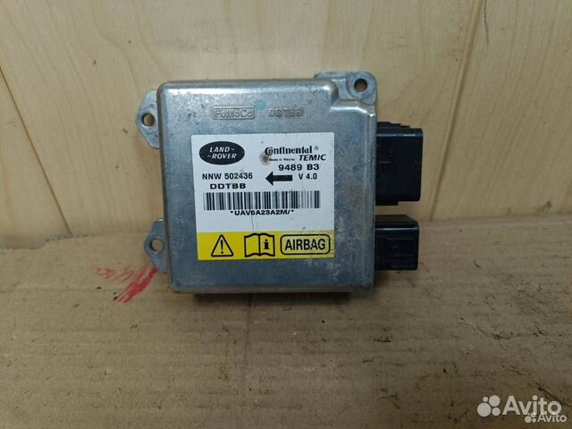 Блок управления подушками безопасности Land Rover