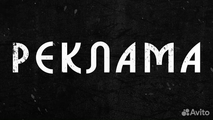Оформление групп аккаунтов и их расскрутка