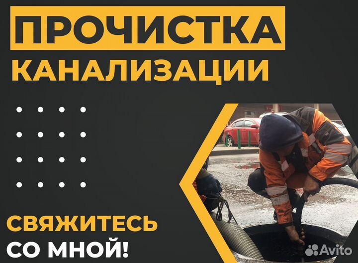 Телеинспекция труб. Видеодиагностика