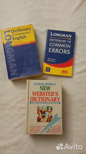 Словари англо-русские, русско-англ., англо-англ