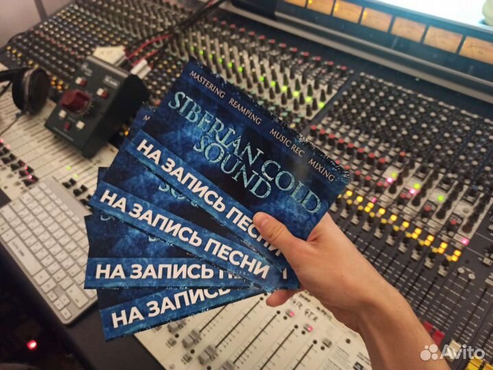 Сертификат на запись песни