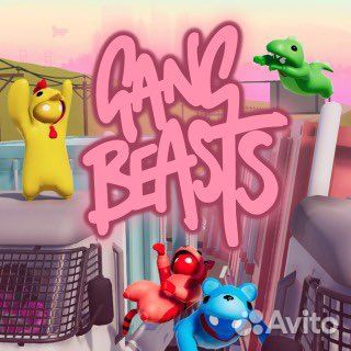 Gang Beasts PS4 & PS5