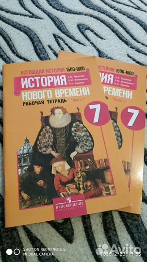 Рабочая тетрадь