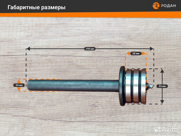 Ролик Атлант 201-40 с осью 210х20