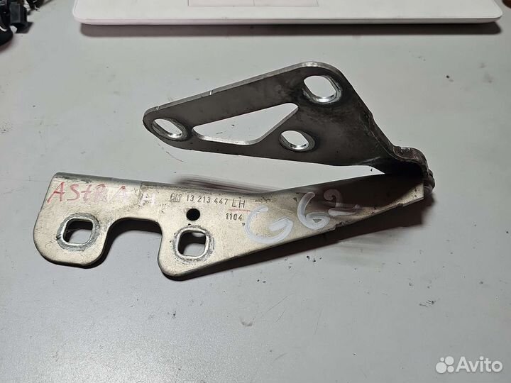 Петля капота передняя левая opel astra H