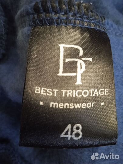 Спортивные брюки мужские