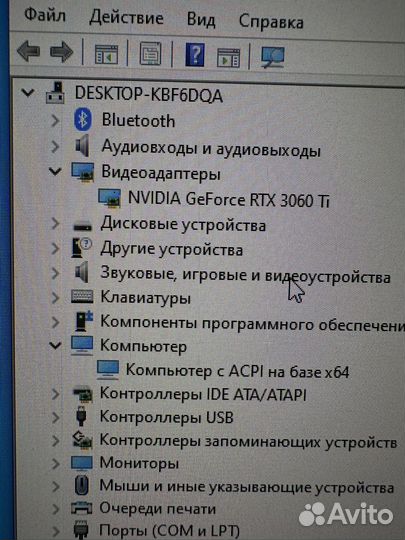 Мощный игровой компьютер