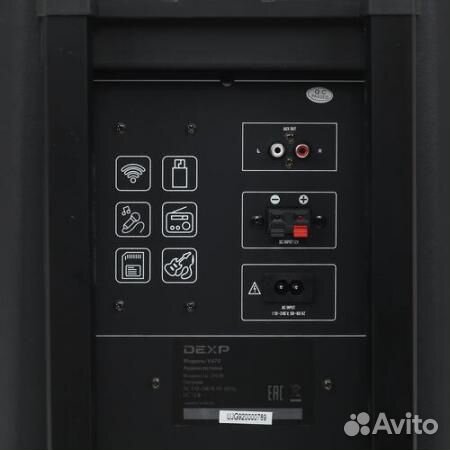 Аудиосистема All-in-One dexp V470