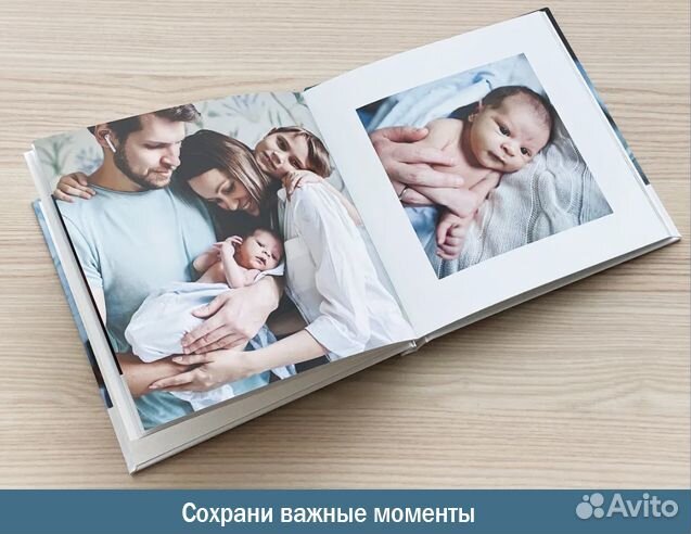 Фотокнига на заказ