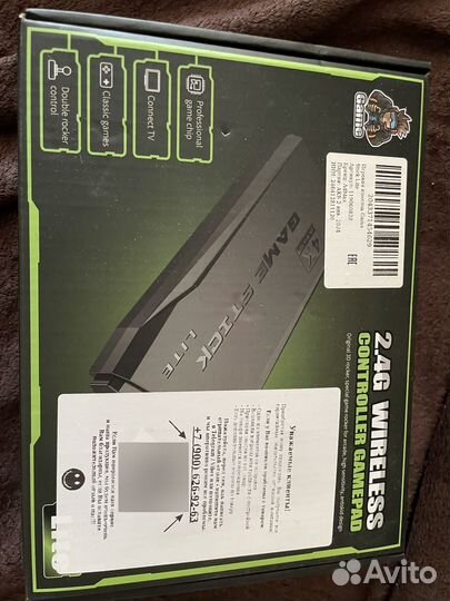 Игровая приставка Game stick