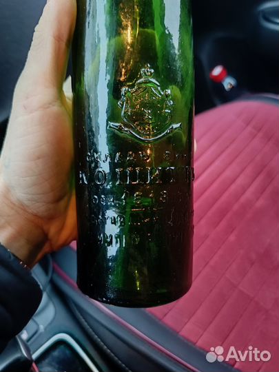 Редкая коллекционая бутылка