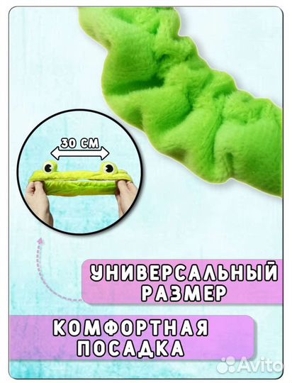 Повязка для волос