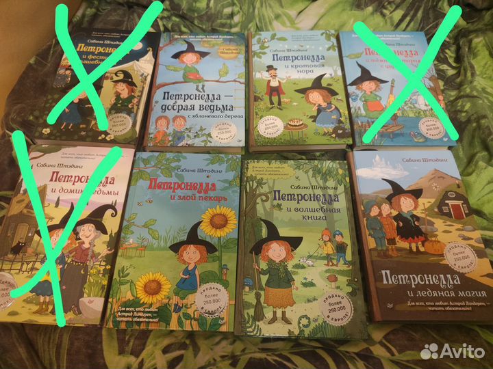 Детские книги бронь