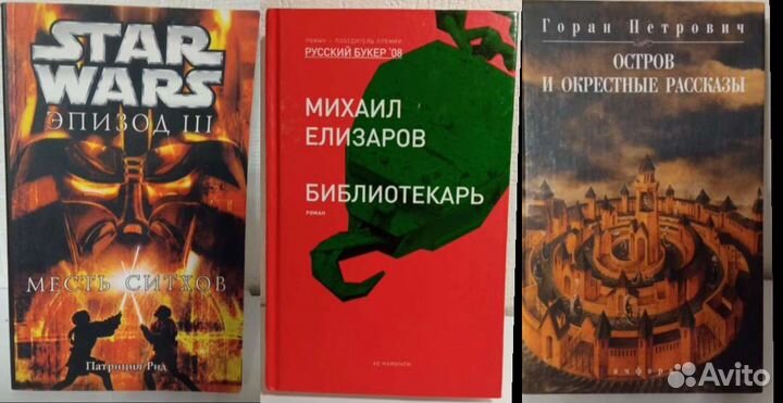 Книги новые