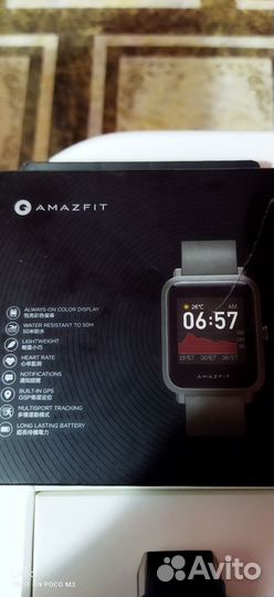Smart watch