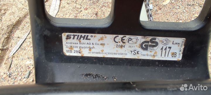Бензопила штиль ms290