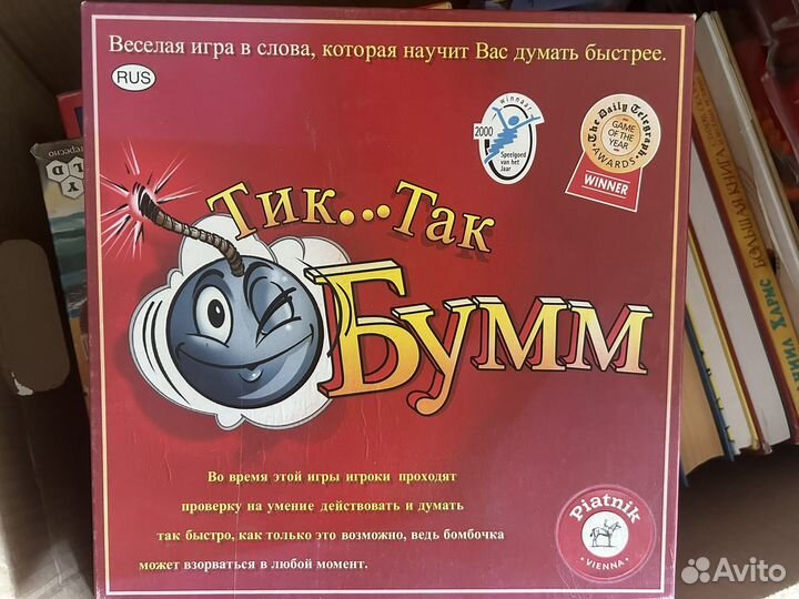 Тик так бумм настольная игра