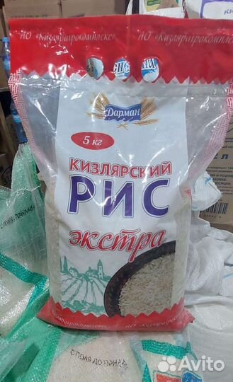 Мука Масло Рис Гречка Сахар Соль Крупы Сгущенка