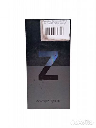 Samsung Galaxy Z Flip3, 8/128 ГБ