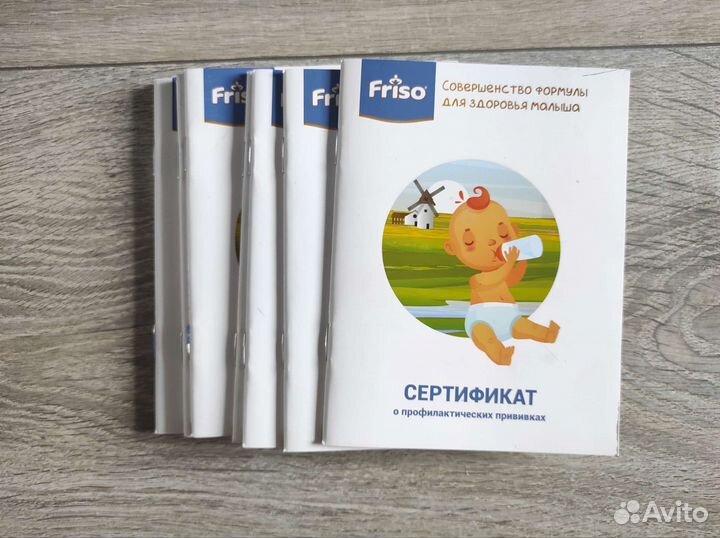 Сертификат о прививках формы №156/у-93