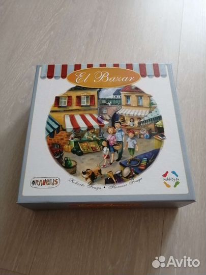 Игра Эль Базар