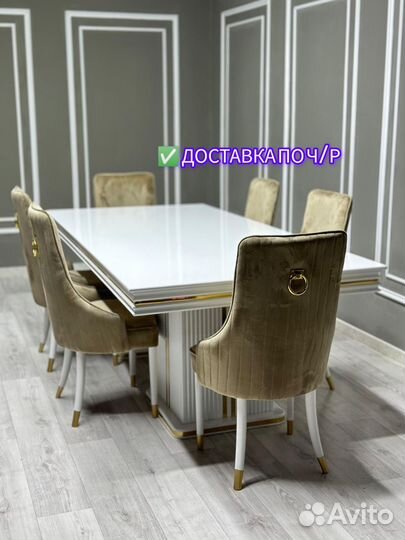 Стол бостон