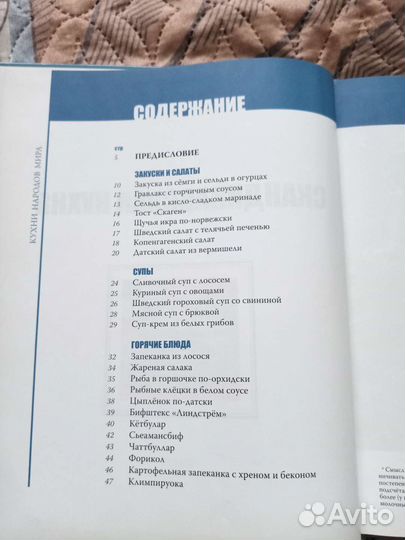 Книги по кулинарии