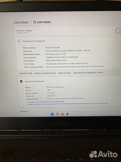 Игровой ноутбук MSI