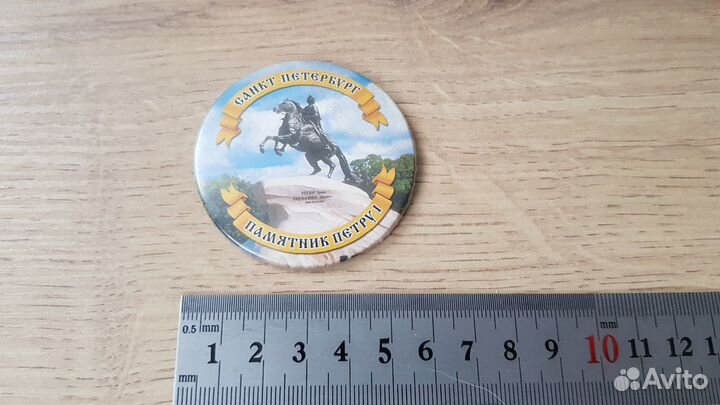 Магниты городов России