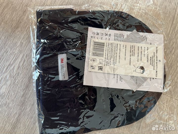 Шапка трикотажная утепленная «скейтер»