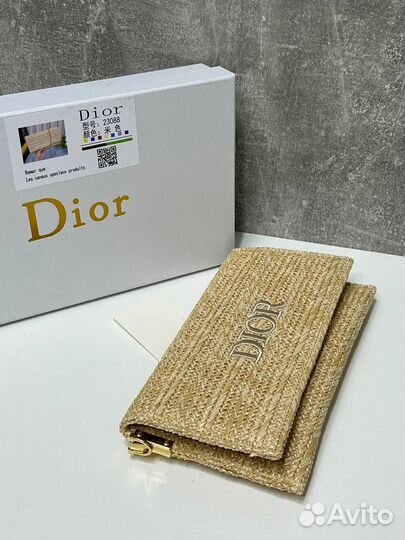 Клатч плетеный Dior