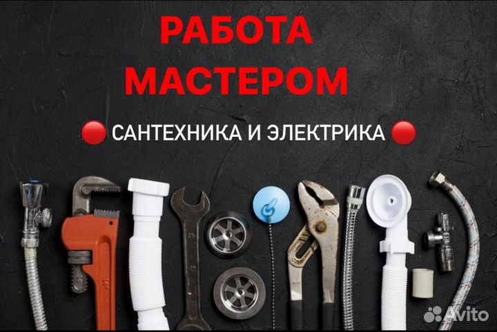 Муж на час (ежедневные заказы)