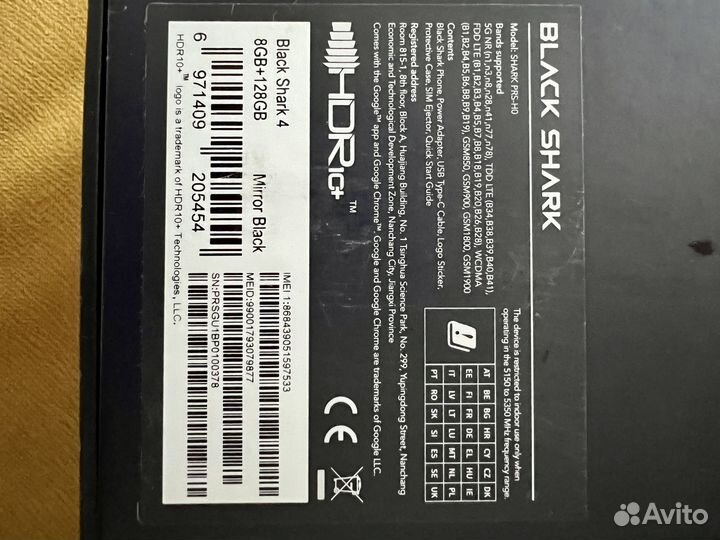 Xiaomi Black Shark 4, 8/128 ГБ