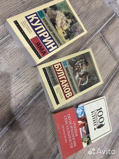 Книги русская классика