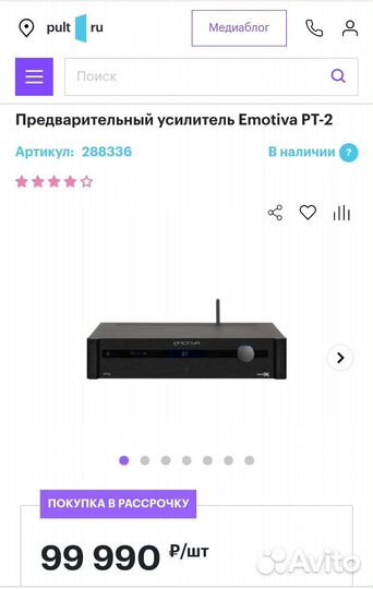 Усилитель Emotiva PT-2 и А2